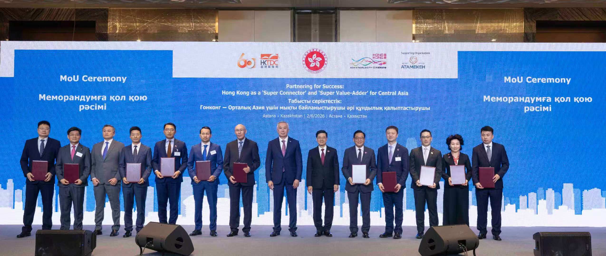  圓通哈薩克斯坦與中移動國際簽MOU