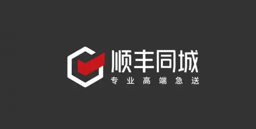 順豐同城：擬以4億港元於公開市場回購H股