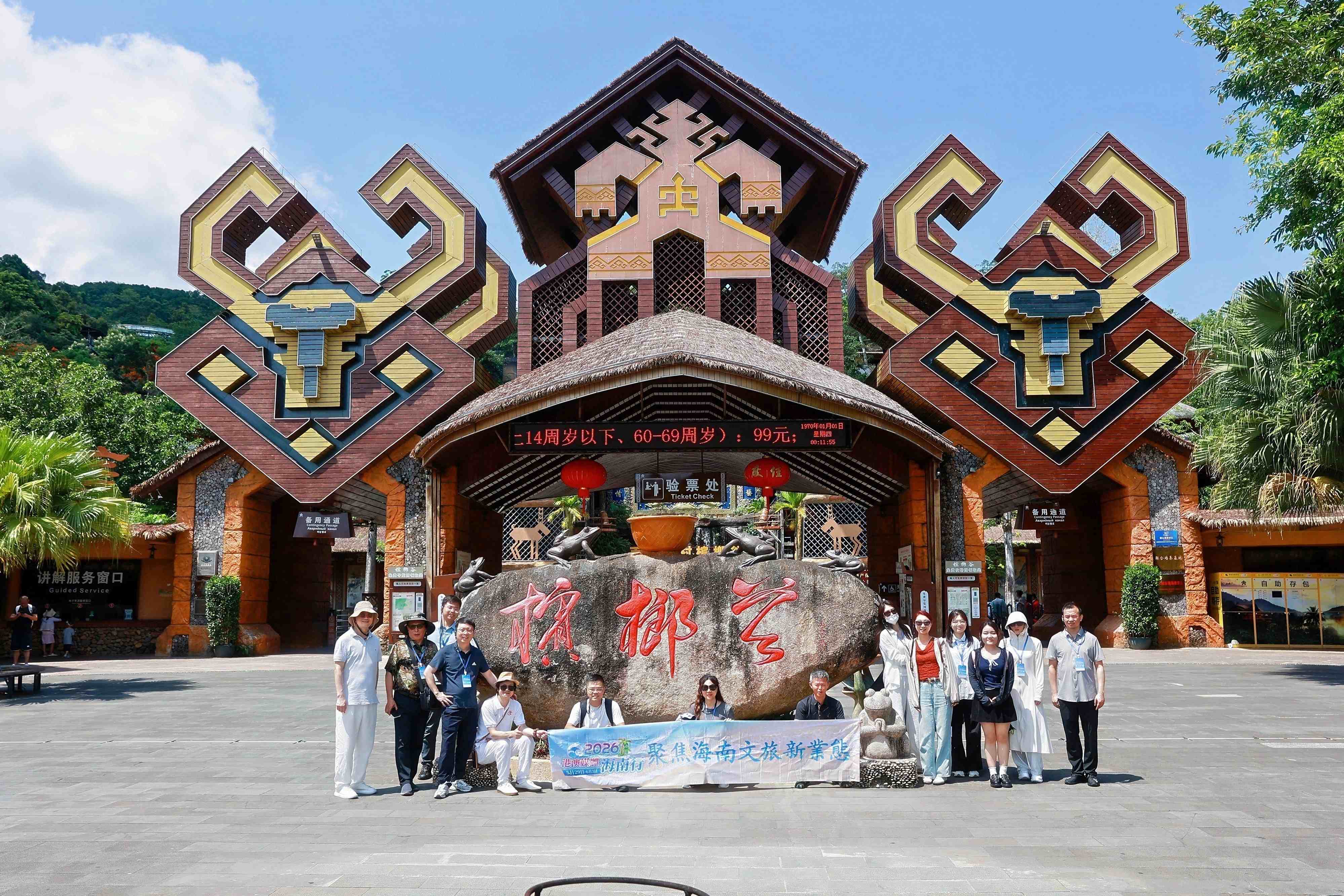 2026港澳媒體海南行|每日精彩短片速睇（三）