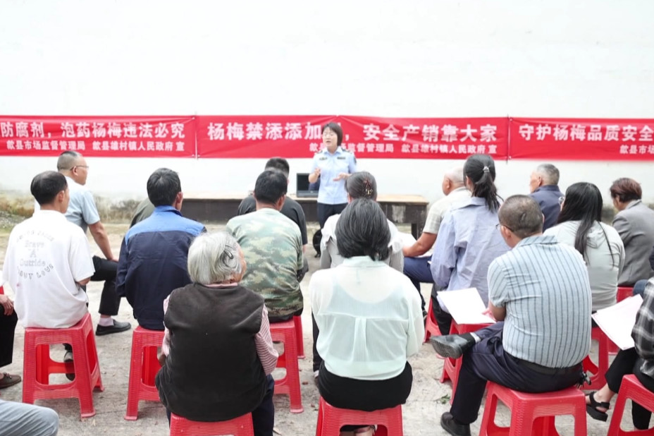 產量較往年穩步提升  皖歙縣富岱楊梅將迎集中上市季