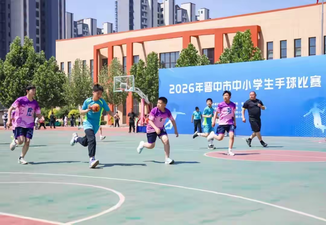 山西晉中借國際賽事掀起手球進校園熱潮