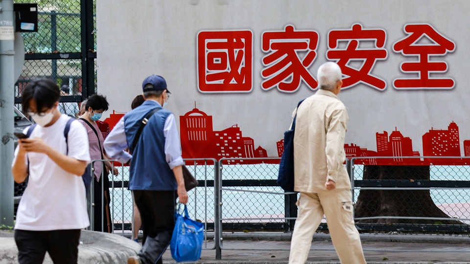 《維護國家安全條例》附屬法例6·9刊憲並即時生效