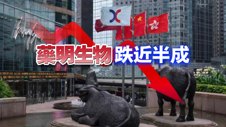 【開市焦點】港股低開123點 滙控跌逾2%