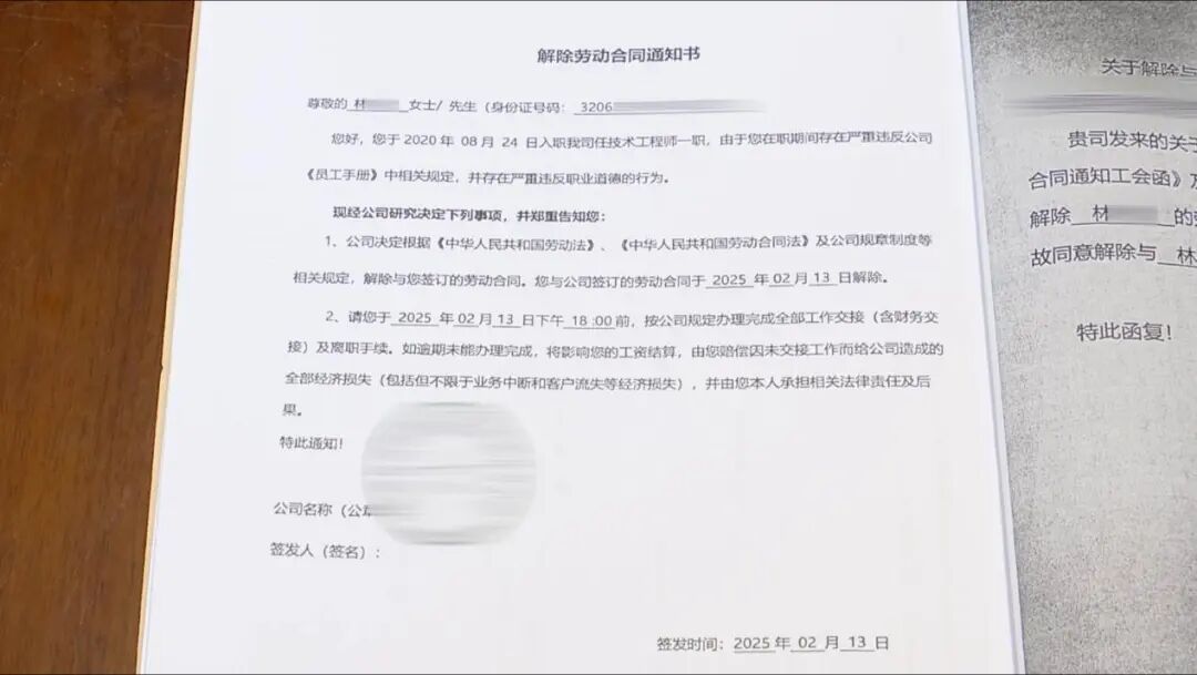 遲開電腦8分鐘、和同事說話4分鐘算「嚴重違紀」？法院判了！