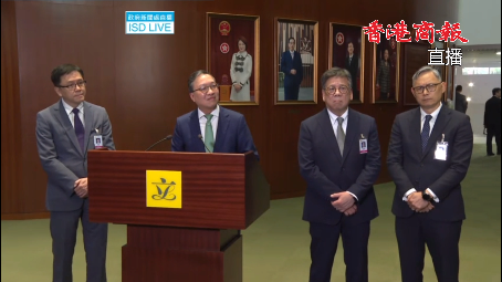 直播回放丨律政司司長林定國聯同多名官員會見傳媒