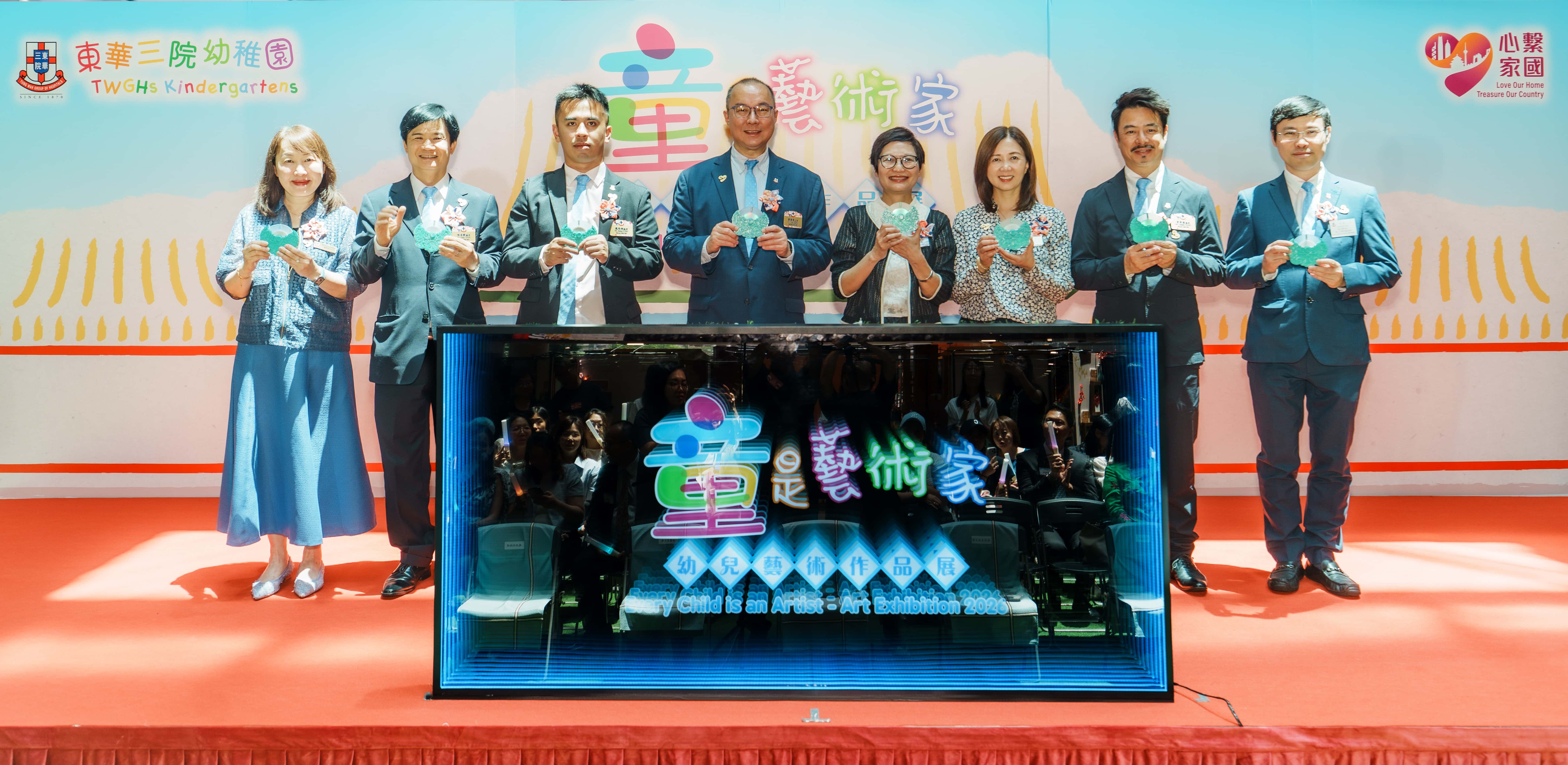 心繫家國．東華三院幼稚園「童」是藝術家