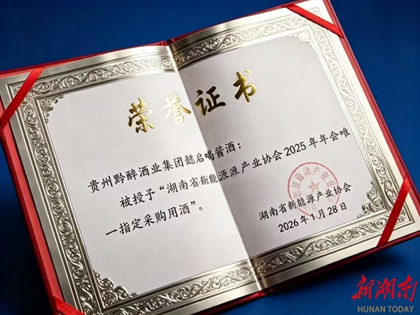 湘粵鄂贛醬香消費持續升溫