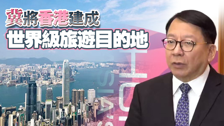 陳國基：本港旅遊業勢頭強勁 首4月訪港客超1850萬人次