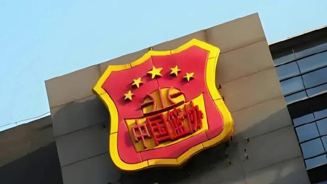 中國籃協通報：虛報年齡 李沂澤等被禁賽三年