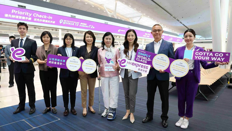 香港快運正式進駐香港國際機場二號客運大樓