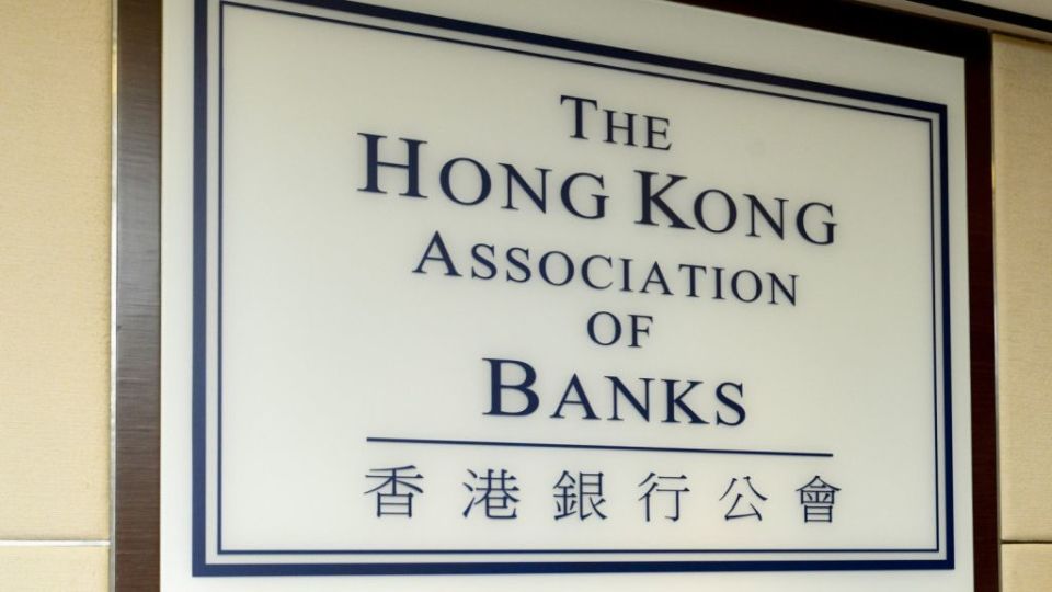 有力 給力 潛力 香港銀行公會主席孫煜在京拋出三個關鍵詞