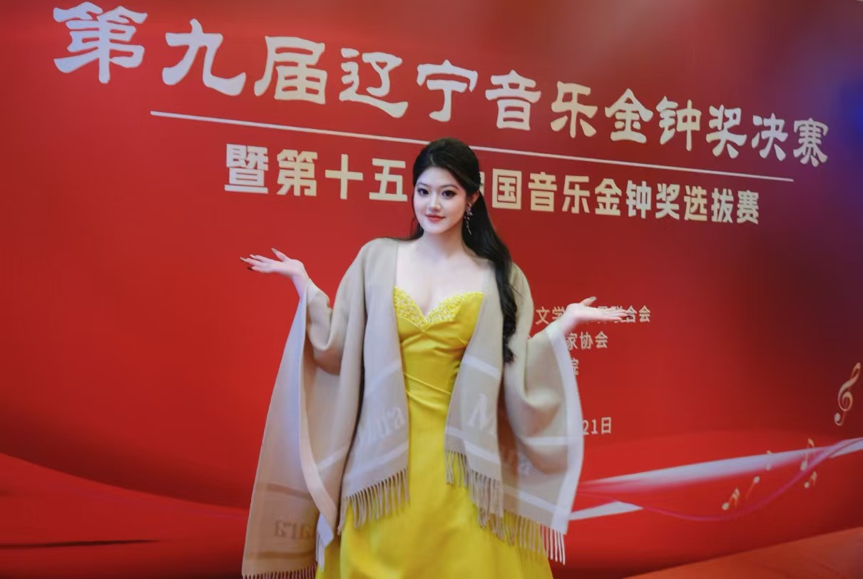 專訪 | 薛昕慈：青衿之志，履踐致遠——用醇厚女中音點亮心靈之光