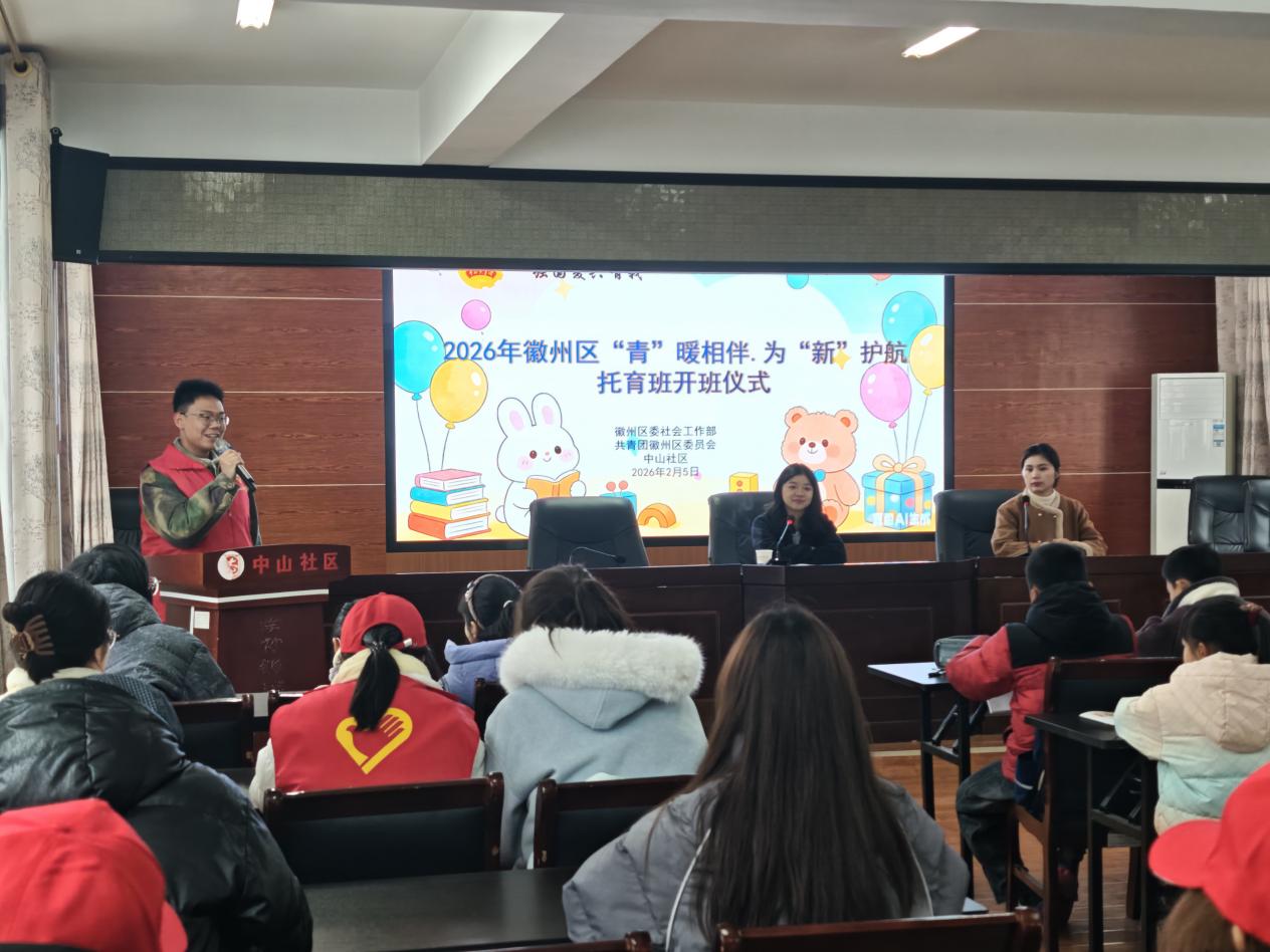 皖徽州區：暖「新」服務換真心  雙向奔赴促共治