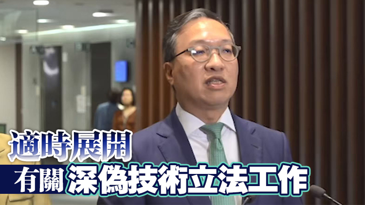 林定國：政府應為AI發展營造良好環境 研改善AI法律配套 
