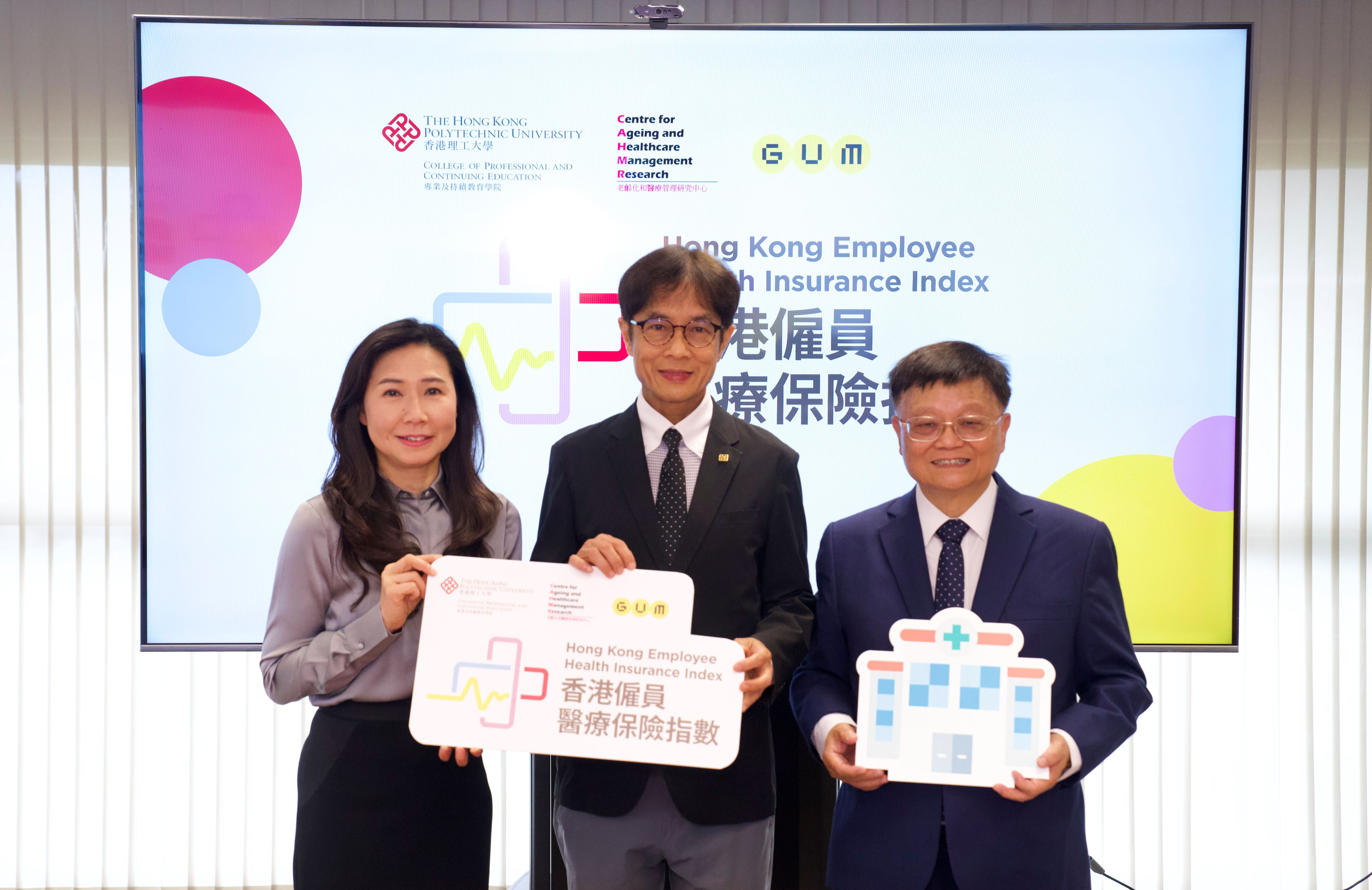 港僱員醫療保險住院保障使⽤按年升16.5%