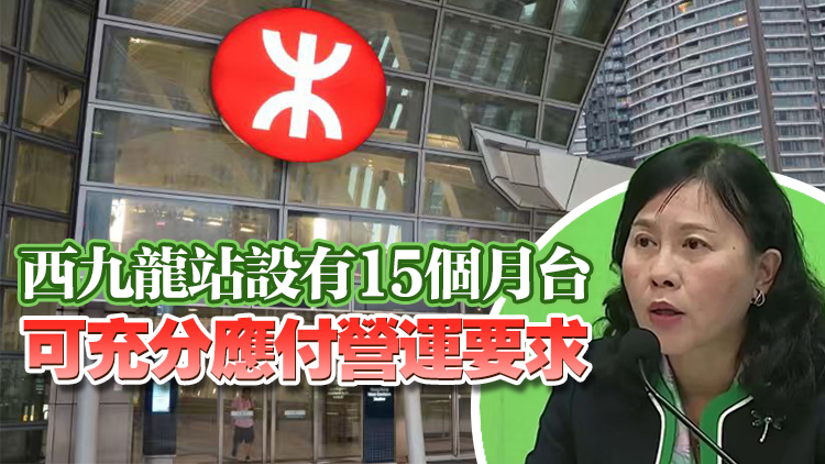 香港會否增設第二個高鐵站？ 陳美寶回應