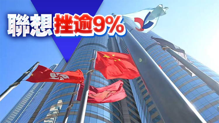 【收市盤點】港股全日跌157點 滙控跌近半成