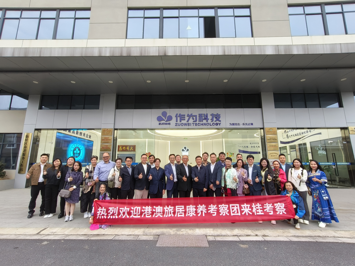 港行廣西｜以體育為樞紐深化桂港銀髮合作 共拓康養文旅融合新藍海