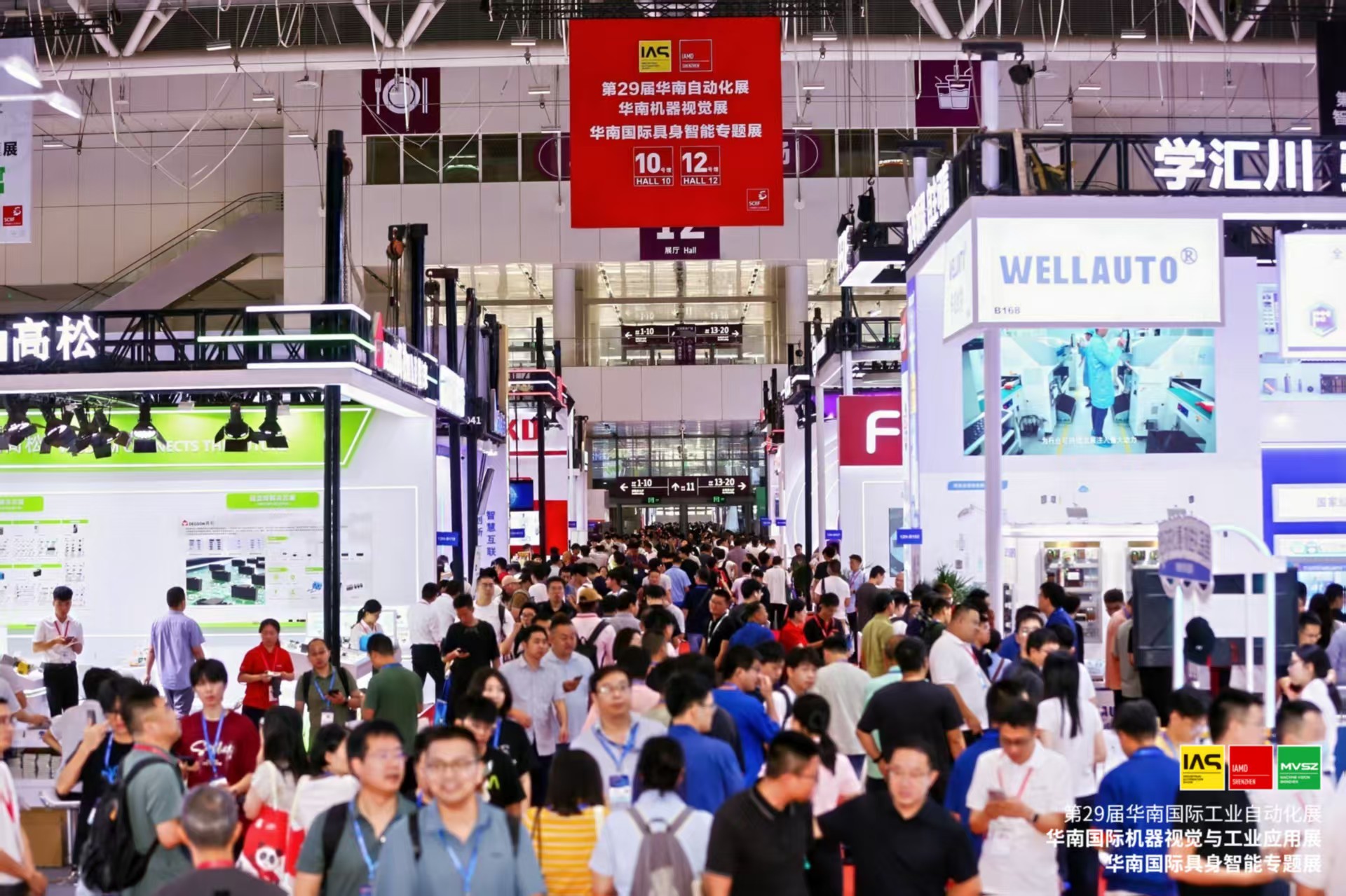 政策引航，技術賦能，生態煥新  2026華南國際工業博覽會在深圳盛大啟幕