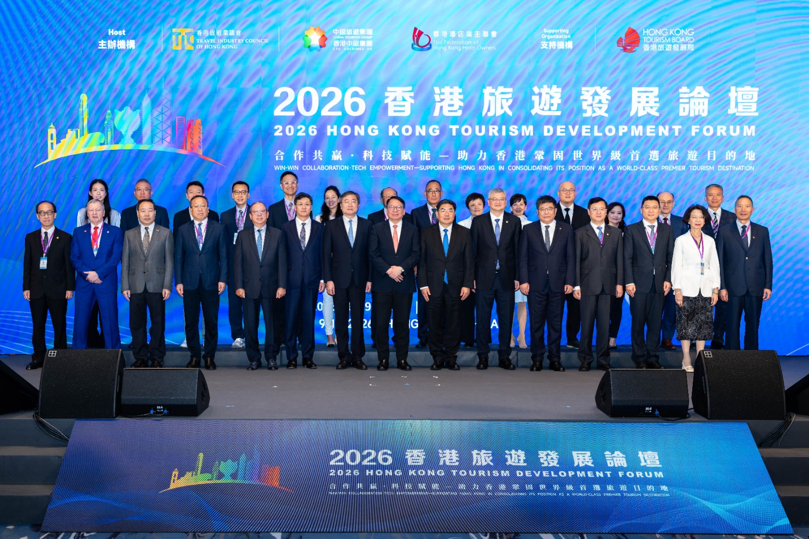 馬會支持「2026香港旅遊發展論壇」 首度舉辦「旅遊盃」與中旅集團推動賽馬旅遊 