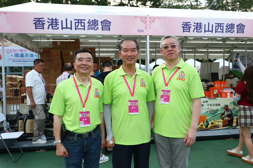 山西好物精彩亮相香港家鄉市集嘉年華