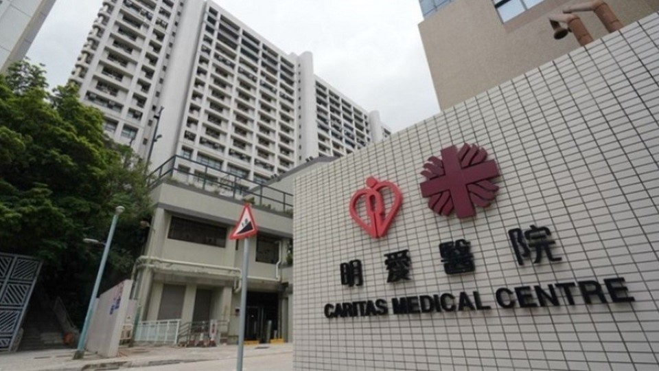 明愛醫院實習醫生擅自照X光 港大醫學院：按既定程序嚴肅跟進處理