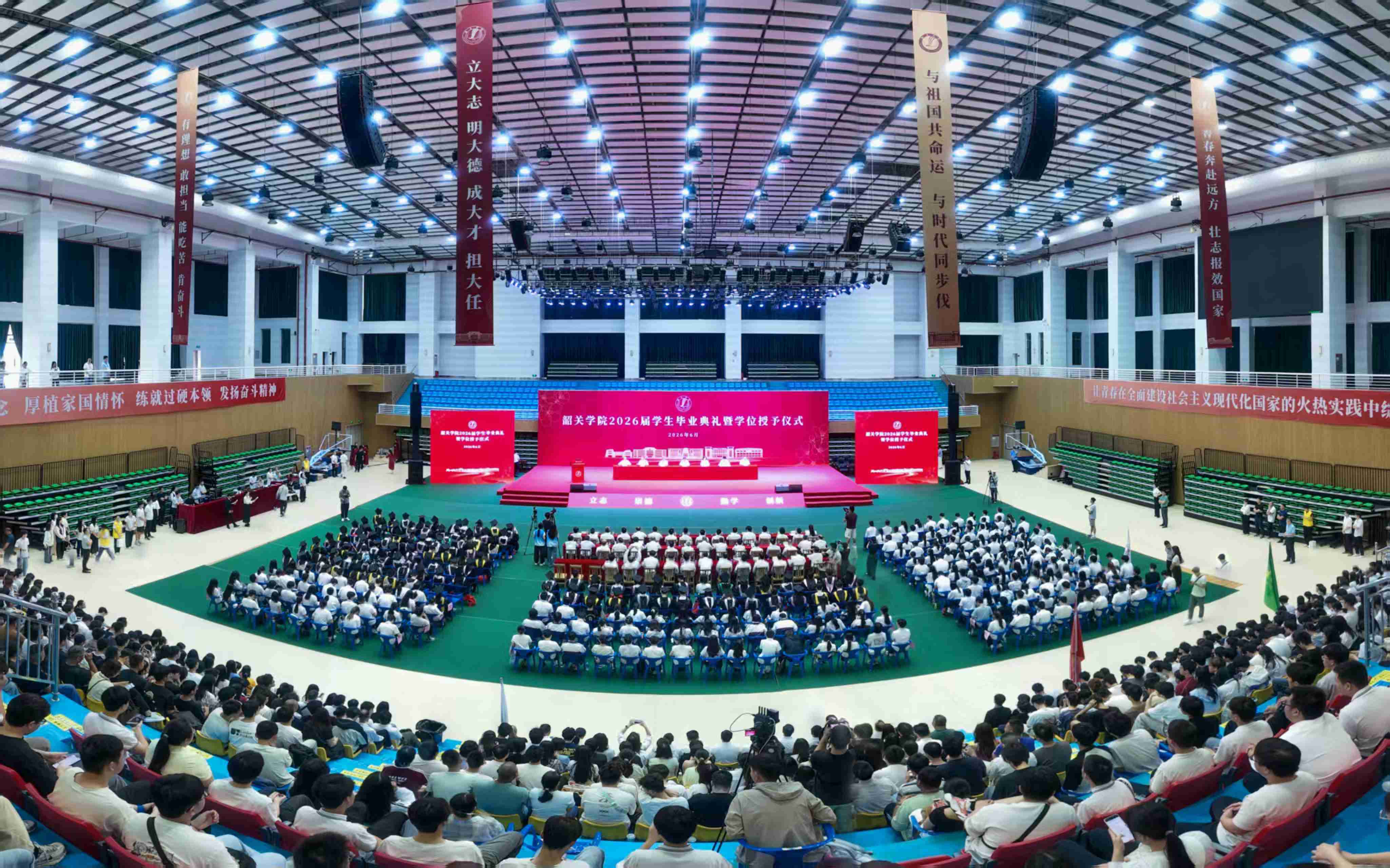 廣東韶關學院舉行2026屆畢業典禮暨學位授予儀式