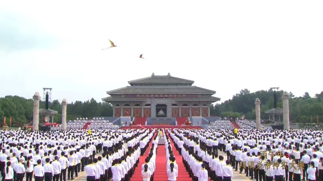 四海賓朋聚烈山 丙午年拜謁炎帝神農大典在隨州隆重舉行