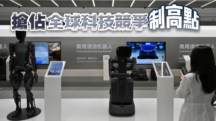 深圳三大硬核產品產量領跑全國 高新技術產業向價值鏈高端邁進