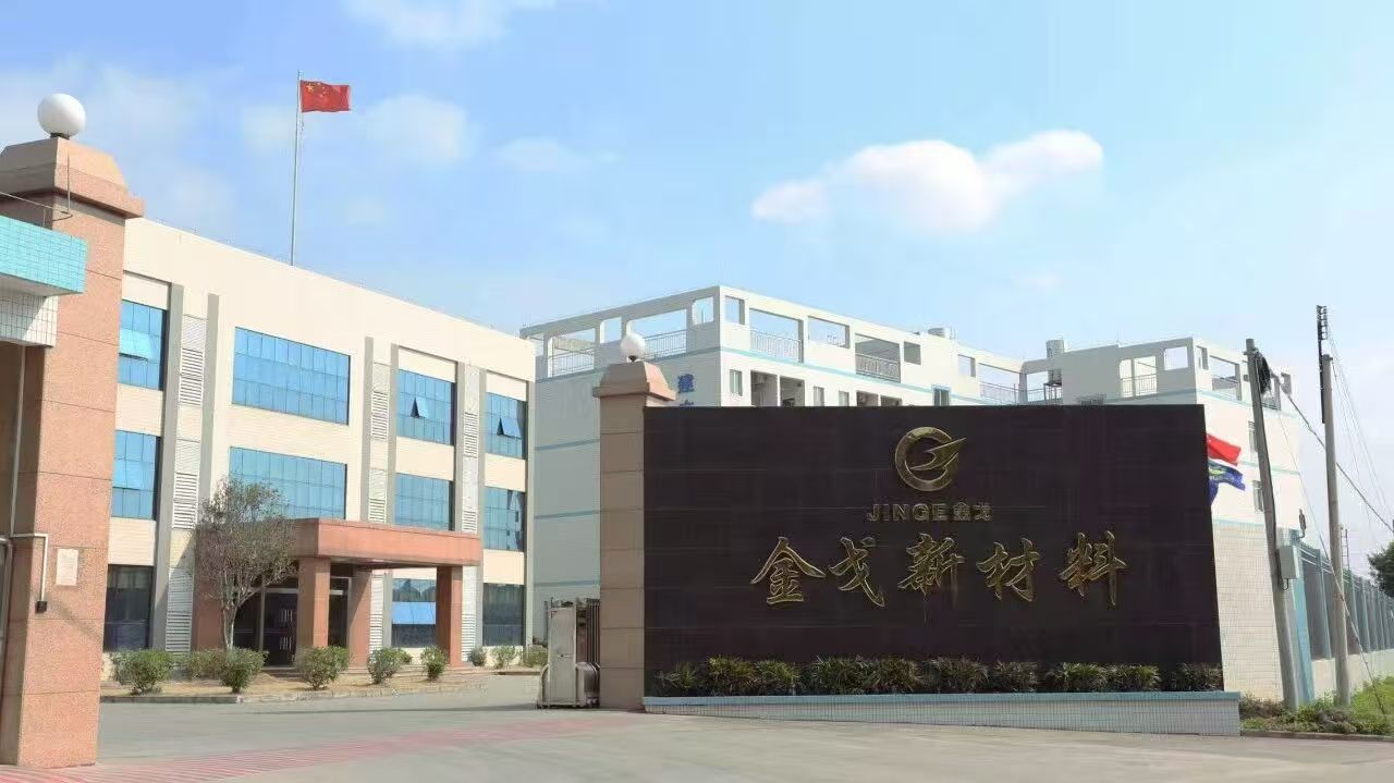 金戈新材登陸北交所 上市首日暴漲4.33倍