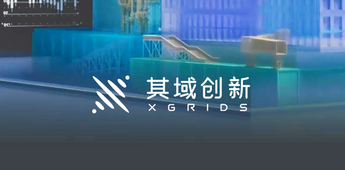 其域創新正式加入 OpenUSD 聯盟 共建空間智能時代的「共同語言」