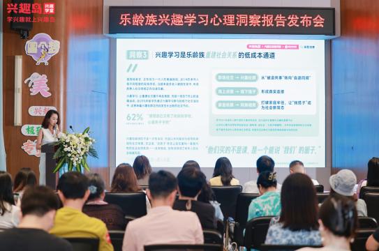 萬億銀髮消費市場拐點已至  內地相關《報告》揭示「買快樂」成新增長極