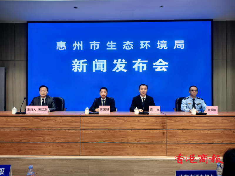 惠州力爭2030年前實現碳達峰目標