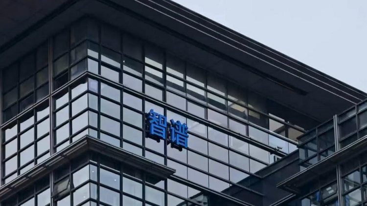 【財通AH】「大模型第一股」智譜跌跌不休 近半個月股價幾近腰斬