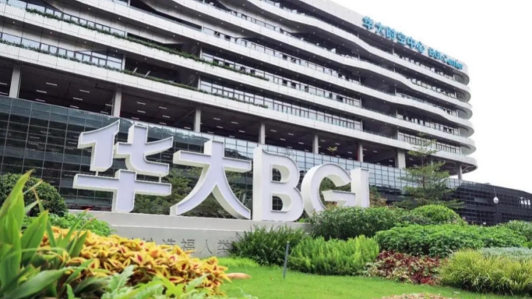 華大集團：美國國防部將公司列入「中國軍事企業清單」毫無依據