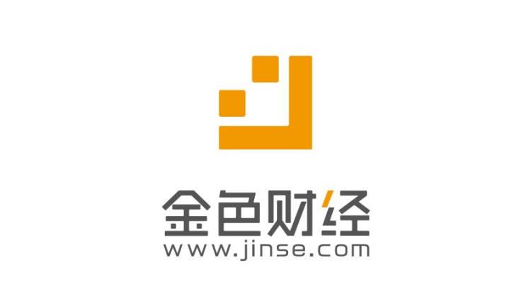 金色財經App違規被通報！涉未公開個人信息收集使用規則
