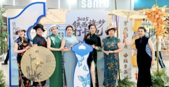有片 | 瀋陽旗袍文化季重磅來襲