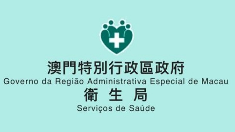 澳門至今沒有伊波拉病毒確診個案