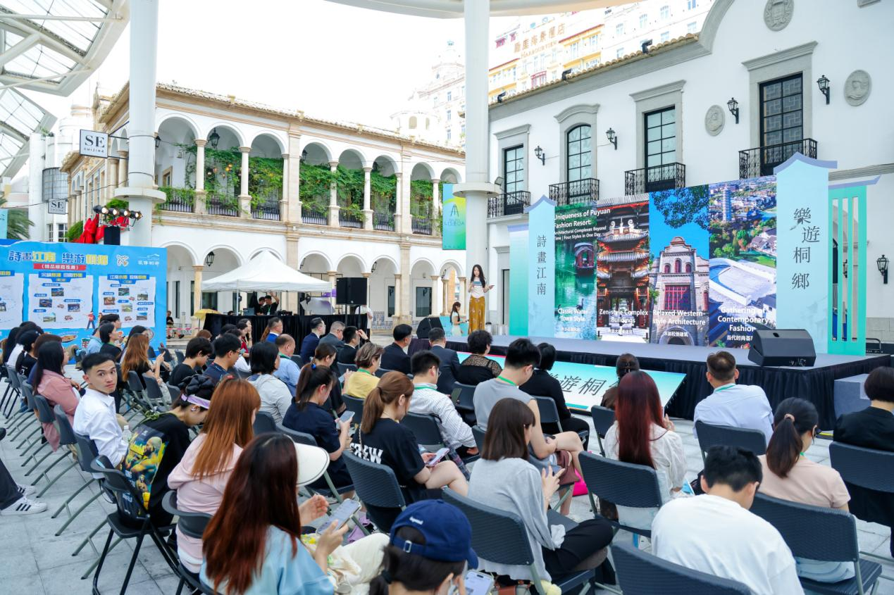 潮起港澳傳風雅 詩畫桐鄉啟新程