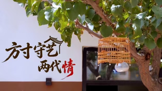 有片| 甘肅西固區：方寸守藝兩代情 微縮古建傳承匠心