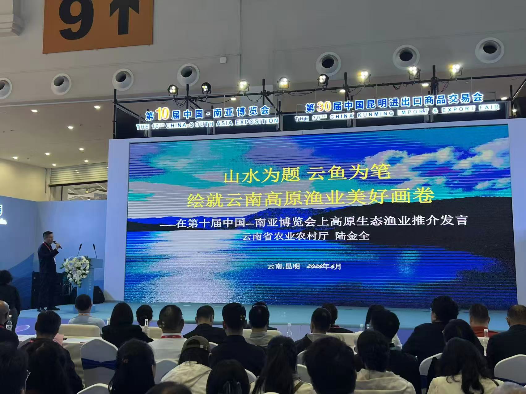 雲品出滇正當時：「綠色雲品」品牌矩陣亮相南博會 精準對接千億食材新需求