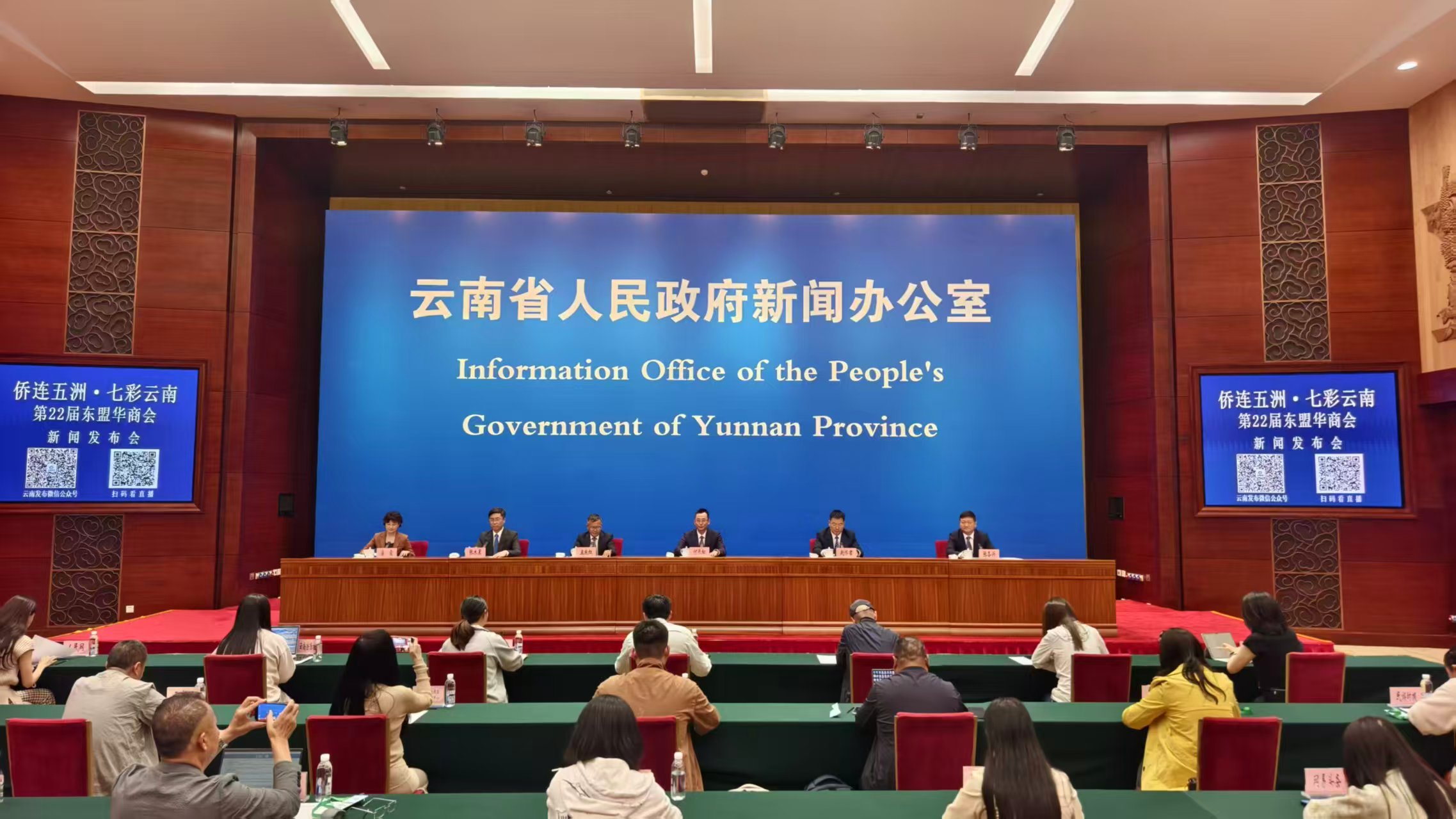 僑聚七彩雲南 共續華彩新章——第22屆東盟華商會6月15日啟幕