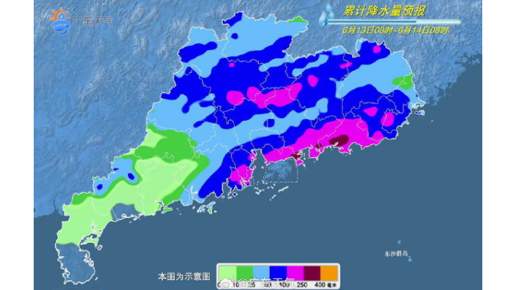 珠江口到粵西沿海出現「暖區暴雨」 雨水將持續至16日