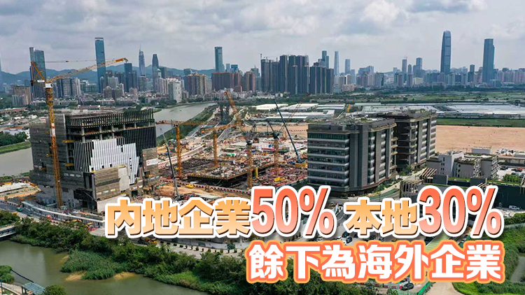 蔡傑銘：河套區招租理想 逾90企業簽約進駐