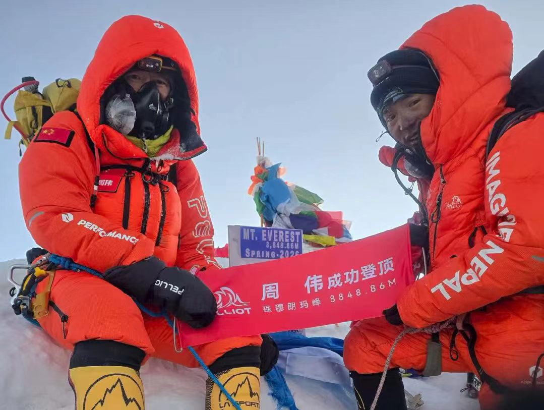 山西祁縣小伙周偉成功登頂珠峰