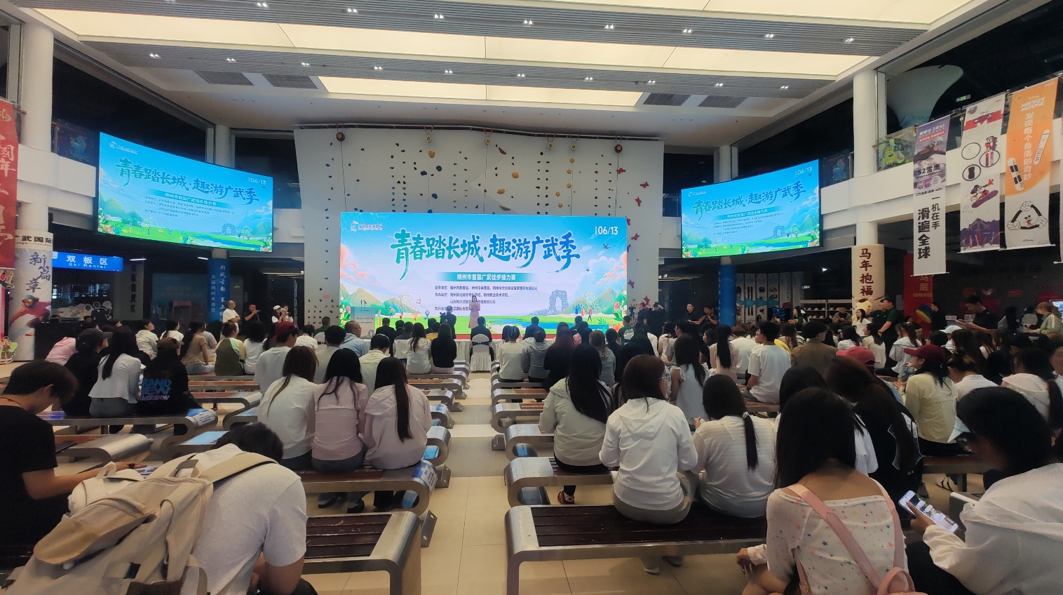 青春踏長城  趣游廣武季——朔州市首屆廣武徒步接力賽活力開賽