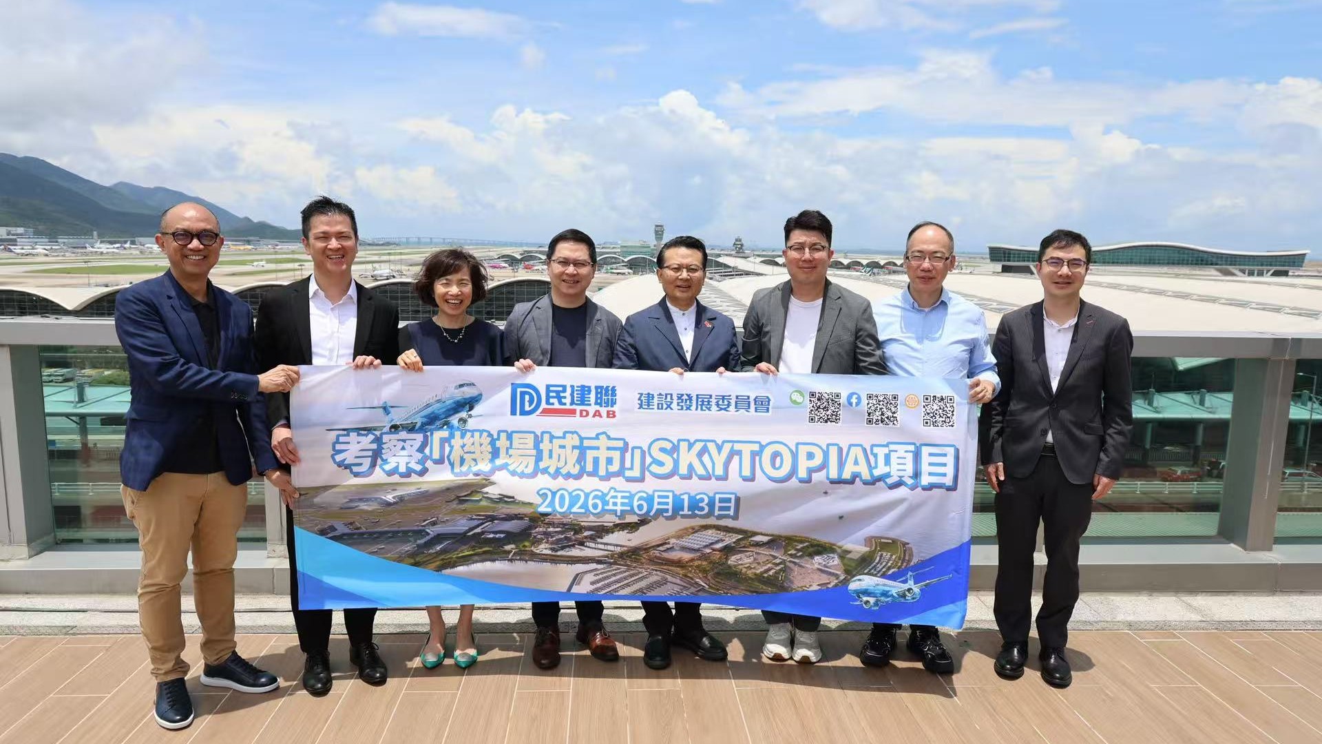 民建聯考察機場城市「Skytopia」項目 助力香港國際航空樞紐再上新台階