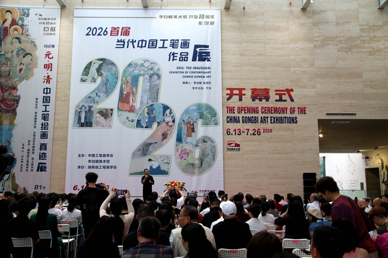 穿越七百年的美學巡禮！長沙李自健美術館迎來兩場工筆藝術大展