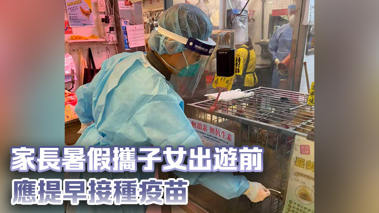 兩歲男童染甲型H9流感 專家：家長應避免子女接觸活家禽