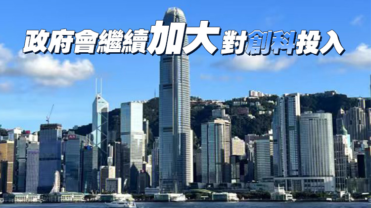 孫東：北都發展為本港提供最大機遇 是五年規劃重點